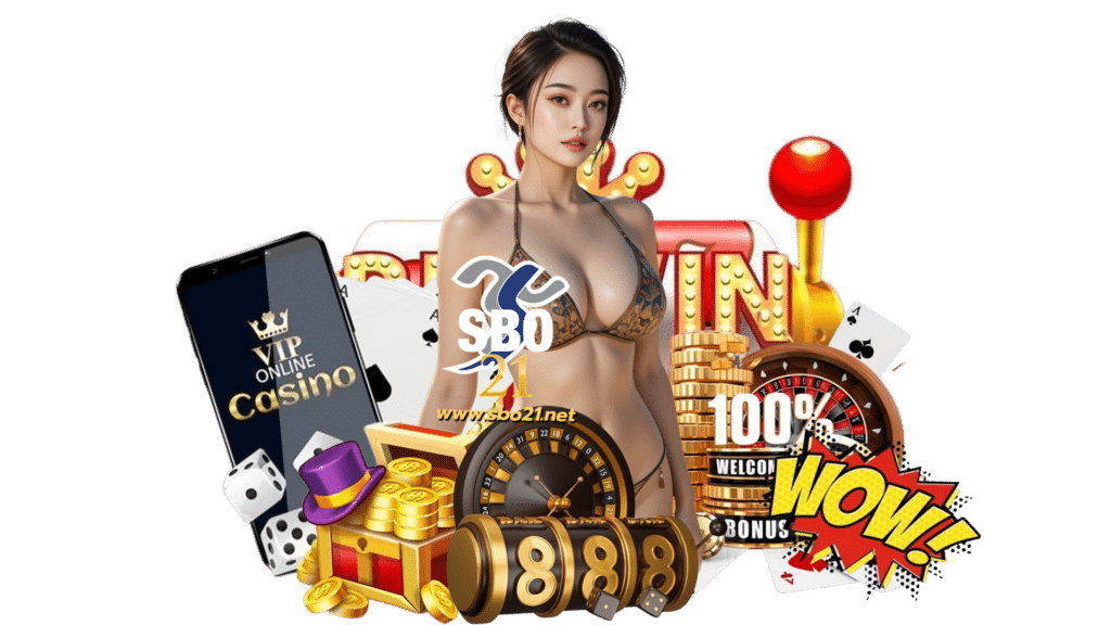 sbo21 เดิมพันเกมออนไลน์ชั้นนำ ลงทุนมั่นคงสร้างกำไรได้จัดเต็ม